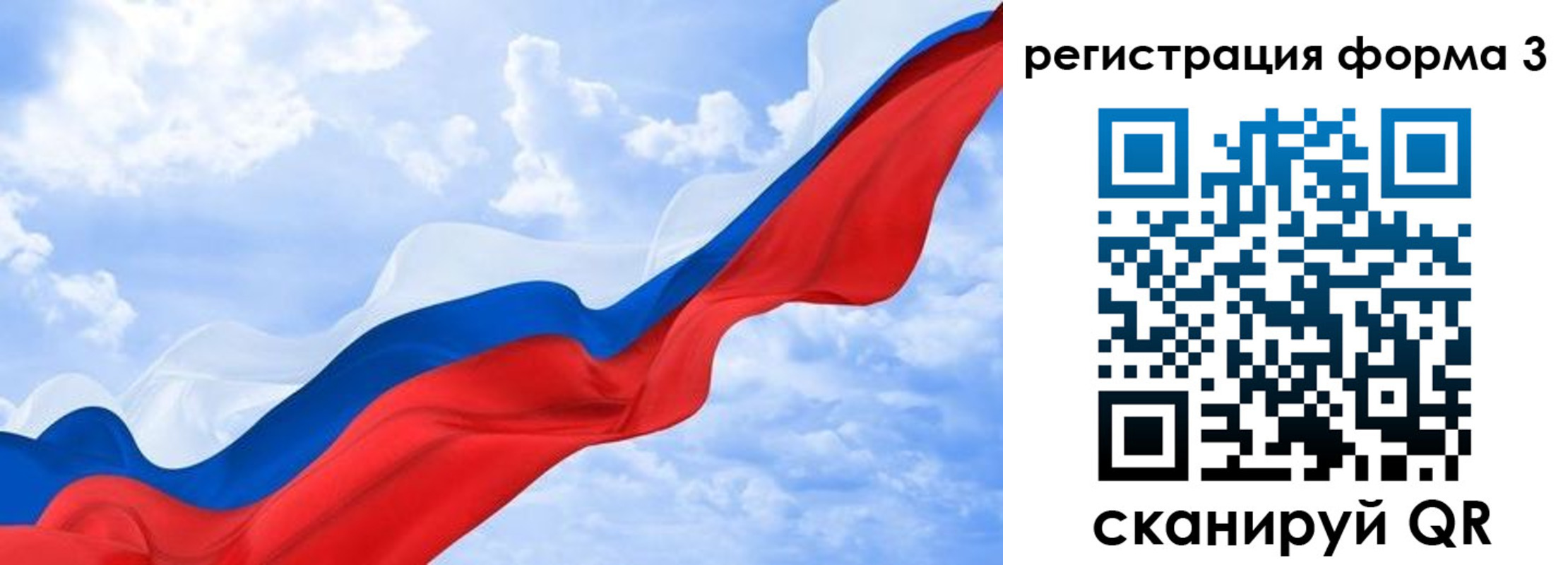 прописка для школы в Коломне