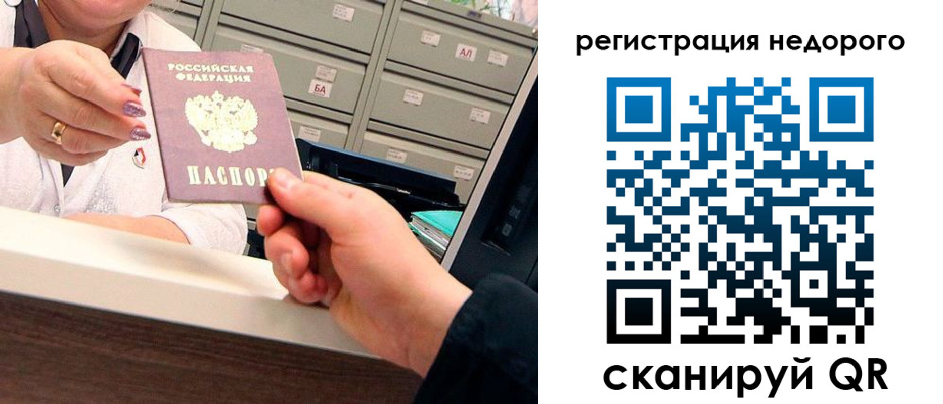 прописка иностранных граждан в Коломне